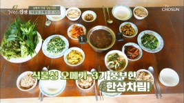 남편의 망가진 간을 되살린 밥상의 정체는?! | ZUM TV