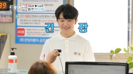 오늘은 ‘운전 신동’ 19살 승민이 면허 도전기🚗 | ZUM TV