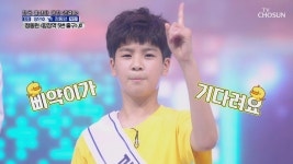 🐣동원이🐣 만나러 ‘합정역 5번 출구’♬ 오세요~ | ZUM TV