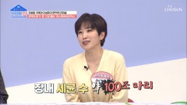 ❛이것❜으로 장 건강 지키고 면역력 높이자 ⇧ #광고포함 : TV줌 ❛이것❜으로 장 건강 지키고 면역력 높이자 ⇧ #광고포함