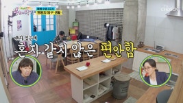 영웅이에게 이런 모습이?! ❛웅테일❜이라 불러다오~ TV CHOSUN 20210106 방송 | ZUM TV