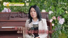 갑상선암 판정... 너무 힘들었던 투병 생활ㅠㅠ TV CHOSUN 20210112 방송 | ZUM TV