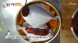 귀한 생물 병어로 끓이는 호사스러운 전주의 맛↗ TV CHOSUN 20210115 방송 | ZUM TV