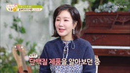 중·노년 건강에 선택 아닌 필수! ‘○○○○○’ TV CHOSUN 210119 방송 | ZUM TV