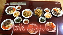 37Kg감량! 건강한 다이어트 식단 ◈양배추 잡채◈| TV CHOSUN 20200905 방송 | ZUM TV