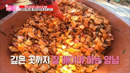 아삭아삭↗ 엄마의 순무 김치 레시피~✧| TV CHOSUN 20201206 방송 | ZUM TV