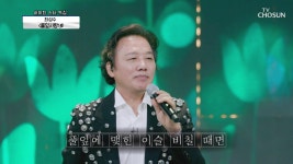 노래하는 ʚ음유시인ɞ 최성수 ‘풀잎사랑’♫ | TV CHOSUN 20201105 방송 | ZUM TV