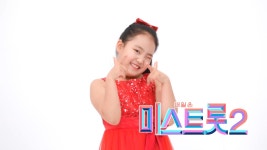 김태연 - [예선참가자]| TV CHOSUN 20201217 방송 | ZUM TV