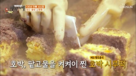 130년의 전통과 역사를 자랑하는 여수 서시장 투어☺ TV CHOSUN 20210219 방송 | ZUM TV