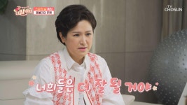 스승의 날을 맞아 김용임 마스터를 찾은 딸들😘 TV CHOSUN 210514 방송 | ZUM TV