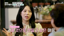 양지은 롤모델 트로트대모 김용임과 특별한 만남😆 TV CHOSUN 20210530 방송 | ZUM TV 양지은 롤모델 트로트대모 김용임과 특별한... 