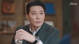 승마장 찾아온 주미에게 능청스럽게 거짓말하는 태곤 TV CHOSUN 20210703 방송 | ZUM TV