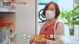 양손 가득 약국 플렉스🤟 지름신 강림한 하미혜 TV CHOSUN 210709 방송 | ZUM TV