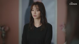 지인에게 태곤을 데리고 살라고 말하는 주미 TV CHOSUN 20210711 방송 | ZUM TV
