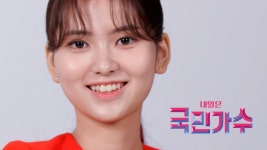 이송현 【예선 참가자】 | ZUM TV