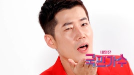 박종원 【예선 참가자】 | ZUM TV