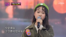 ✦스페셜 헌정 메들리✧ ‘풀잎사랑’♬ + ‘남남’♪ TV CHOSUN 211221 방송 | ZUM TV
