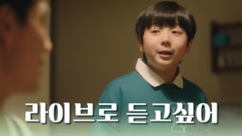 생일파티에 빠지면 섭섭한 제이킹 라이브♬ (faet.경훈 댄스) | #엉클 EP13-05 | TV CHOSUN 20220122 방송 | ZUM TV