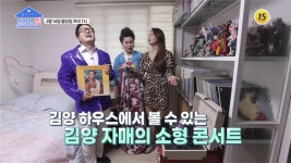 웃음이 끊이지 않는 흥부자 여신 김양 하우스_건강한 집 80회 예고 TV CHOSUN 220214 방송 | ZUM TV