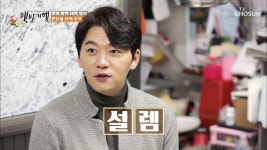 실비집=고깃집?! 저렴함에 맛까지 완벽한 ‘한우 생고기’ TV CHOSUN 20220218 방송 | ZUM TV