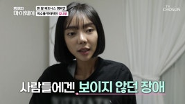 【최고의 순간】 피트니스 선수의 수상한 가방 정체🤩 TV CHOSUN 20220320 방송 | ZUM TV