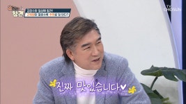 ＂저　바다의 누워♩＂가수 김장수의 일상 모습은? TV CHOSUN 20220408 방송 | ZUM TV