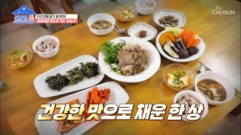 단백질 보충을 위한 특급 수육과 채소 찜🍆 TV CHOSUN 20220411 방송 | ZUM TV