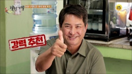 맛의 산토리니! 쪽빛 남해 밥상_허영만의 백반기행 156회 예고 TV CHOSUN 220617 방송 | ZUM TV