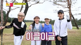 골프왕 멤버들 특훈을 위한 호적수들이 왔다😲 TV CHOSUN 220618 방송 | ZUM TV 골프왕 멤버들 특훈을 위한 호적수들이 왔다😲 TV... 
