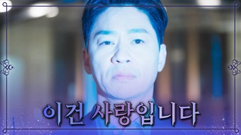 기자들 앞에서 한소은을 향해 사랑 고백하는 정상훈 TV CHOSUN 20220702 방송 | ZUM TV