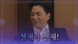 “살인미수로 감방 갈래? 곱게 이혼할래?” 신난 정상훈😆 TV CHOSUN 20220730 방송 | ZUM TV