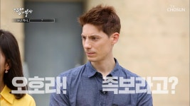 114년의 역사를 가진 용산구 속 일제의 잔재😥 TV CHOSUN 220802 방송 | ZUM TV