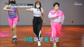서지오 모녀의 튼튼한 혈관을 위한 줌바 댄스 TIME💃 TV CHOSUN 20220826 방송 | ZUM TV