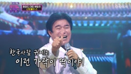 국산댄스가 절로 나오는 이것이 바로 ‘신토불이’♪👍 TV CHOSUN 220906 방송 | ZUM TV