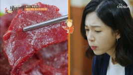 신선한 고기로 손님 마음 사로잡은 윤기 좔좔 ☆생고기☆ TV CHOSUN 20220930 방송 | ZUM TV