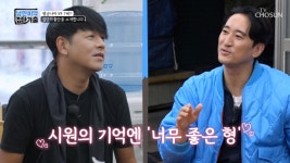 집단가출단 현준&시원 그리고 핫한🔥 막내 이솔로몬 TV CHOSUN 221113 방송 | ZUM TV