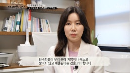 당 흡수를 막고 채외 배출시키는데 탁월한 유산균 등장🤩 TV CHOSUN 20221201 방송 | ZUM TV