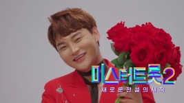 [미스터트롯2] 박서진 - 예선참가자 | ZUM TV