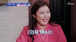 첫 손님 등장🎉 복덩이 하우스에 혼저옵서예👍 TV CHOSUN 221228 방송 | ZUM TV