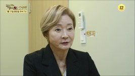 배우 ＂유혜영＂의 일상을 공개합니다_기적의 습관 164회 예고 TV CHOSUN 230117 방송 | ZUM TV