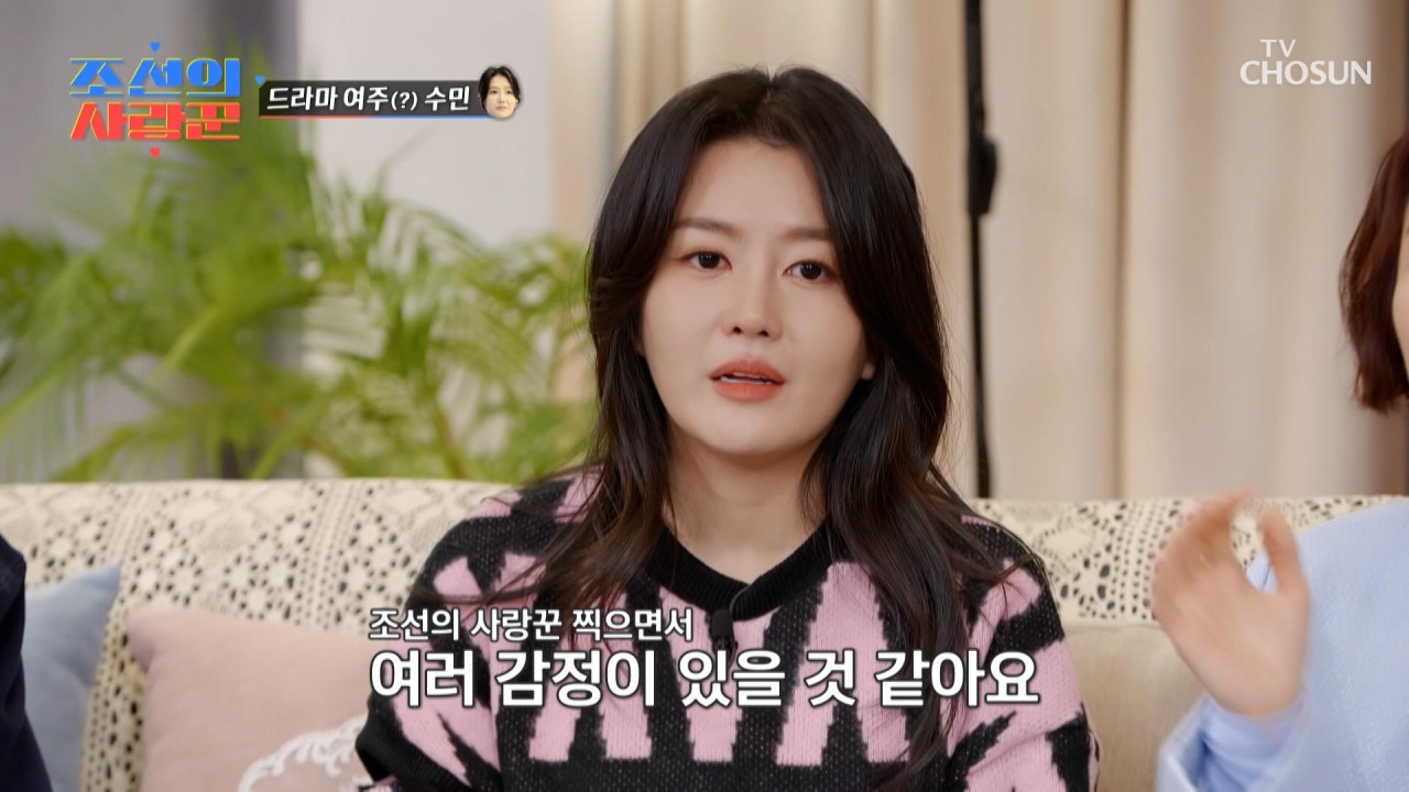 조선의 사랑꾼 이용식, 딸 임신 소식에 감격의 눈물 흘려 시청자 감동시켜
