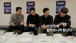미스터뽕샤인의 미모점검 타임! | [미스터트롯2] #유료광고포함 | ZUM TV