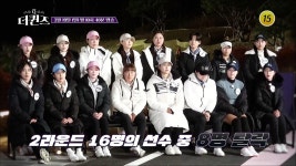 〈더 퀸즈〉 최종라운드 진출자 8인은 누구?_더퀸즈 5회 예고 TV CHOSUN 230319 방송 | ZUM TV