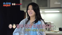 무대 연습 가는 용식을 위해 손수 김밥 싸는 수민😜 TV CHOSUN 230403 방송 | ZUM TV