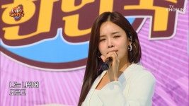 정민이와 우리는 이렇게 만났네💖 ‘평행선’♪ TV CHOSUN 230514 방송 | ZUM TV