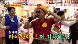 등장부터 심상치 않은 인천광역시 용현시장 핵인싸😎 TV CHOSUN 230528 방송 | ZUM TV