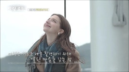 나를 만나는 여행 힐링로드 〈통영, 거제〉_나를 만나는 여행 힐링 로드 1회 예고 TV CHOSUN 230603 방송 | ZUM TV