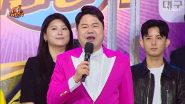 우승자는 바로~!! 🎊노래하는 대한민국 대구 남구 편 시상식🎊 TV CHOSUN 230601 방송 | ZUM TV