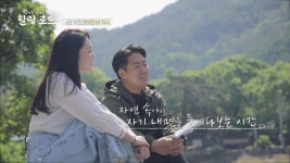 나를 만나는 여행 힐링로드 | ZUM TV