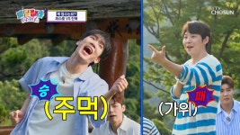 가위바위보는 기세 싸움😏 수호🆚진욱 노래방 점수 맞대결 TV CHOSUN 230705 방송 | ZUM TV